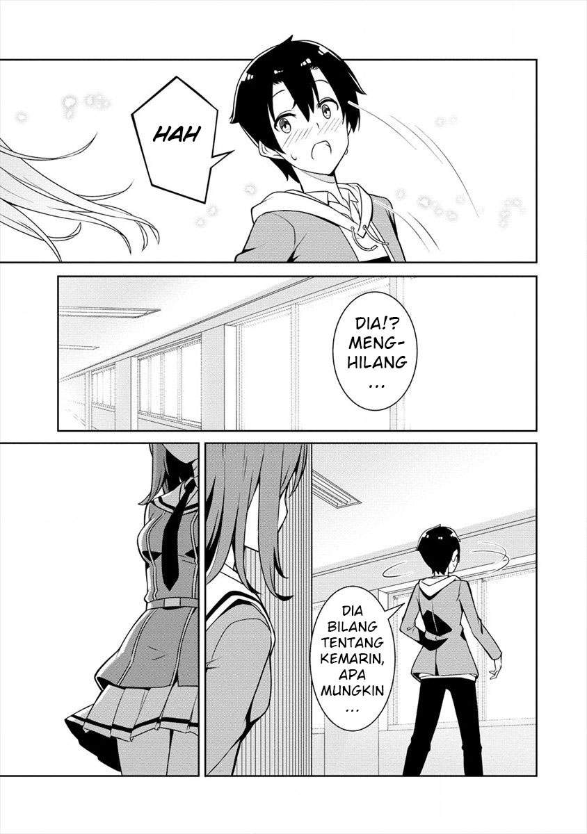 Ayame-senpai Wa Boku To Himitsuno Keiyaku Wo Chapter 1