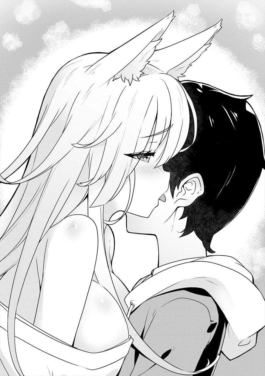 Ayame-senpai Wa Boku To Himitsuno Keiyaku Wo Chapter 1