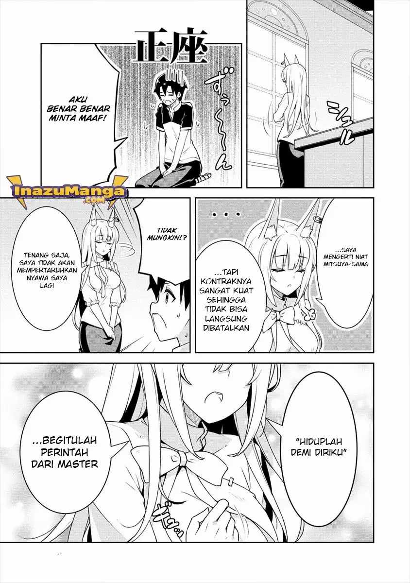 Ayame-senpai Wa Boku To Himitsuno Keiyaku Wo Chapter 3