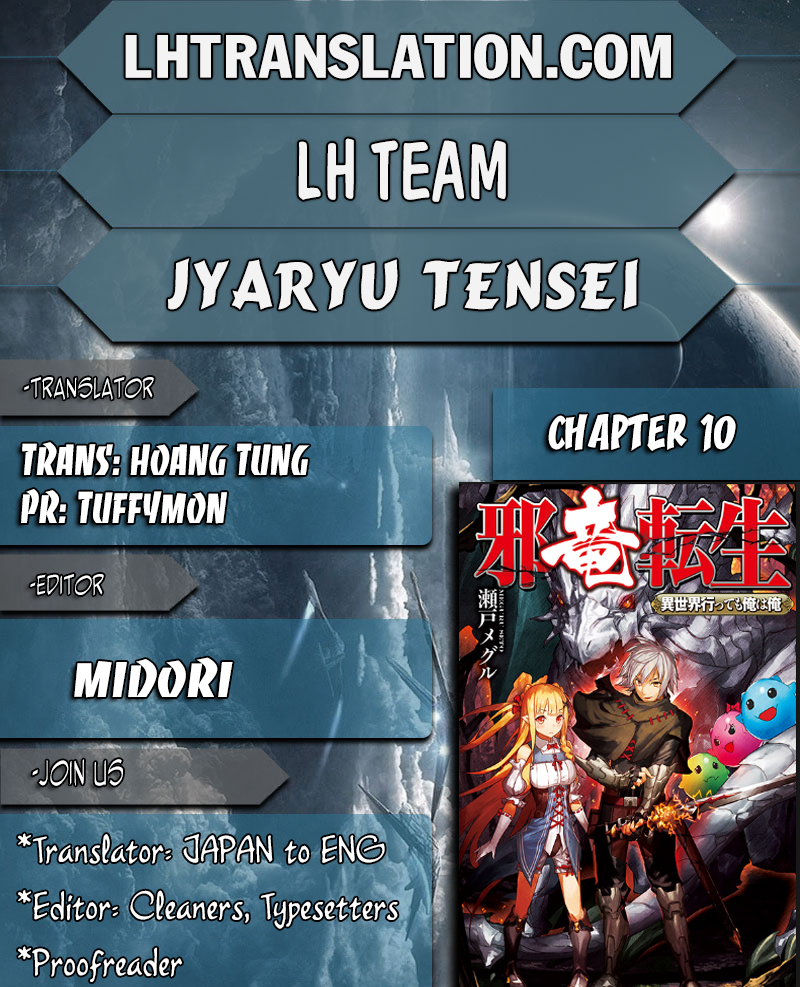 Jaryuu Tensei Chapter 10