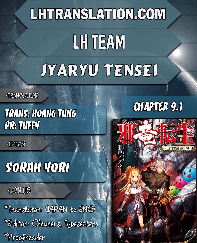 Jaryuu Tensei Chapter 9.1