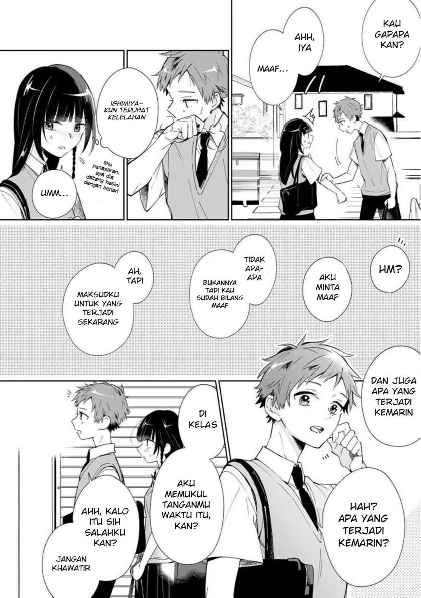 Yume No Shizuku To Hoshi No Hana Chapter 1