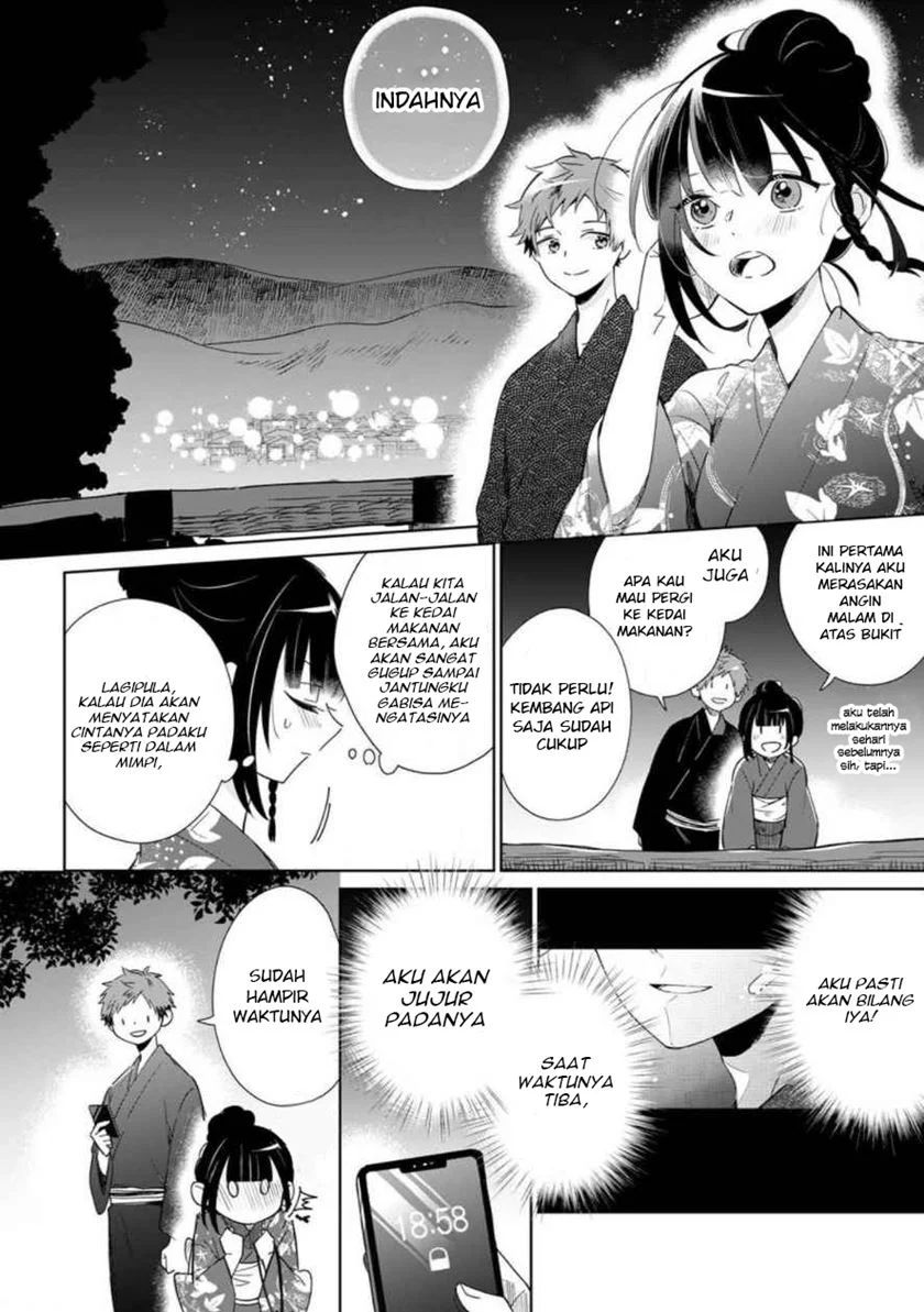 Yume No Shizuku To Hoshi No Hana Chapter 1