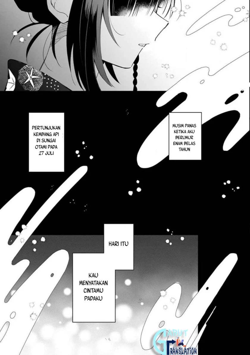 Yume No Shizuku To Hoshi No Hana Chapter 1