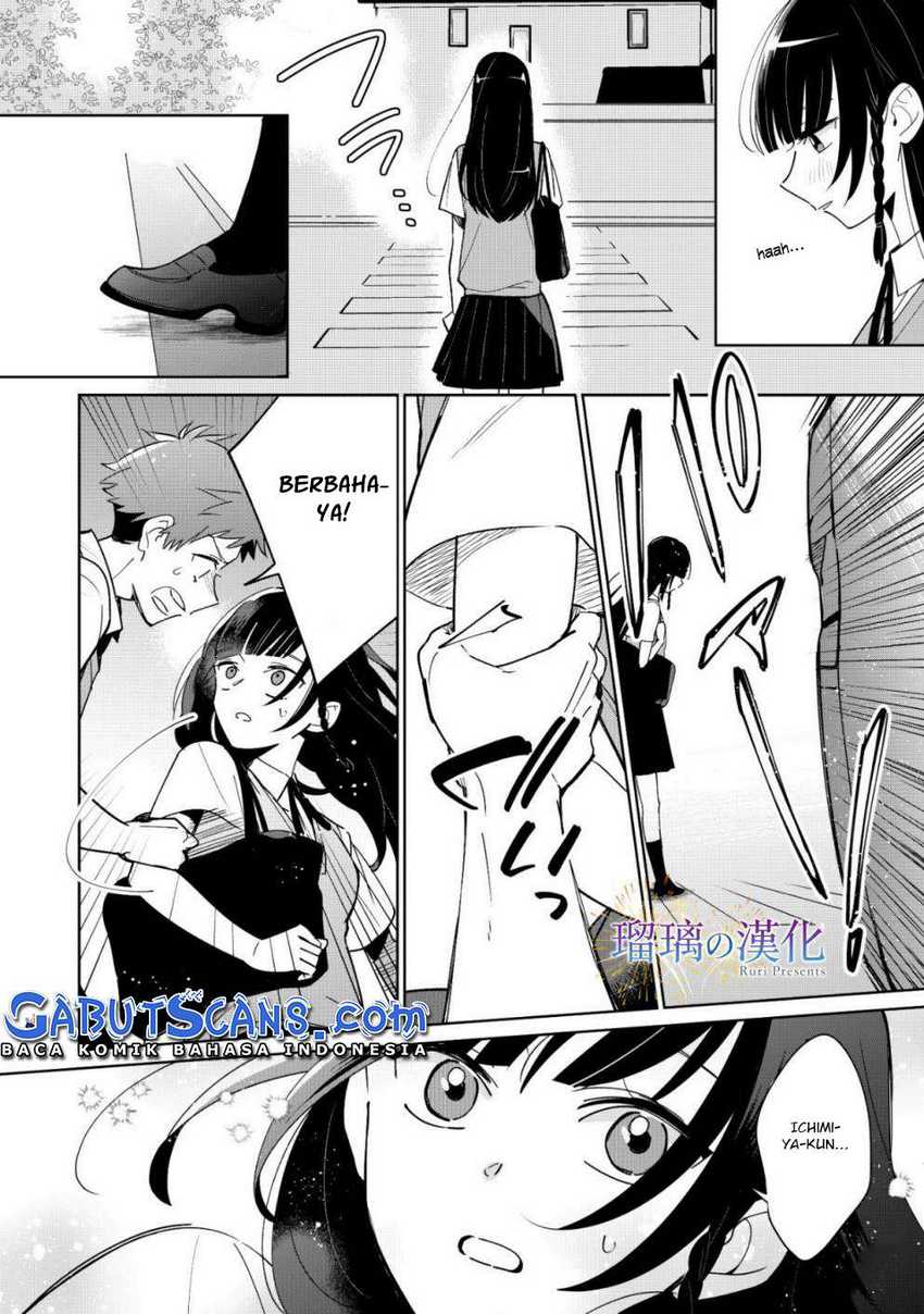 Yume No Shizuku To Hoshi No Hana Chapter 3