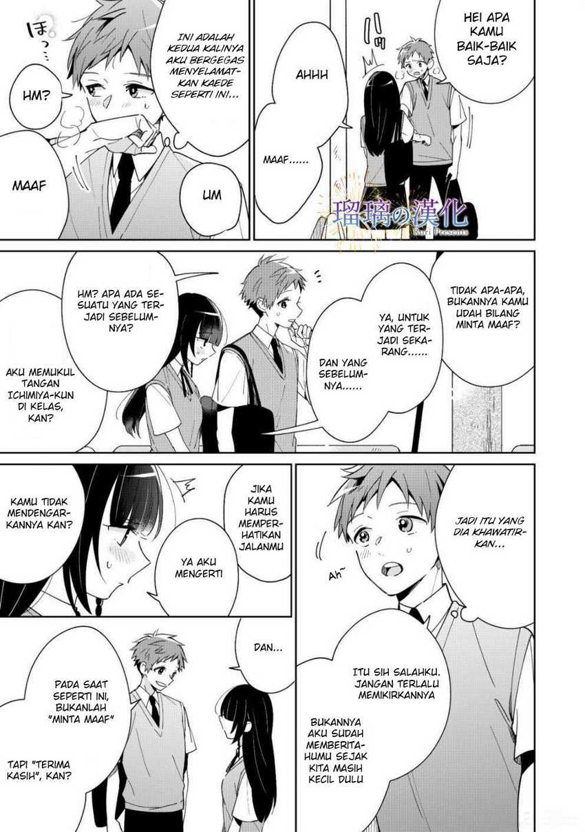 Yume No Shizuku To Hoshi No Hana Chapter 3