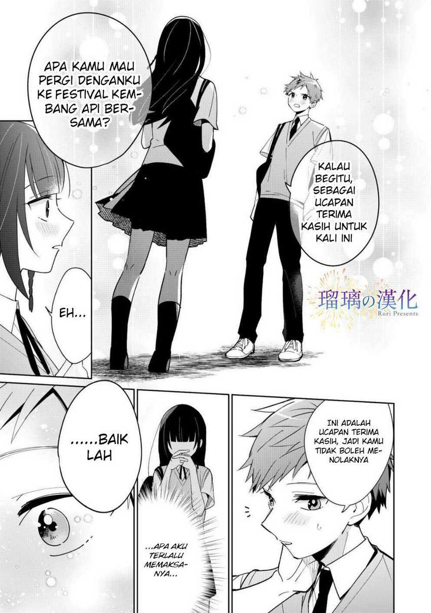 Yume No Shizuku To Hoshi No Hana Chapter 3