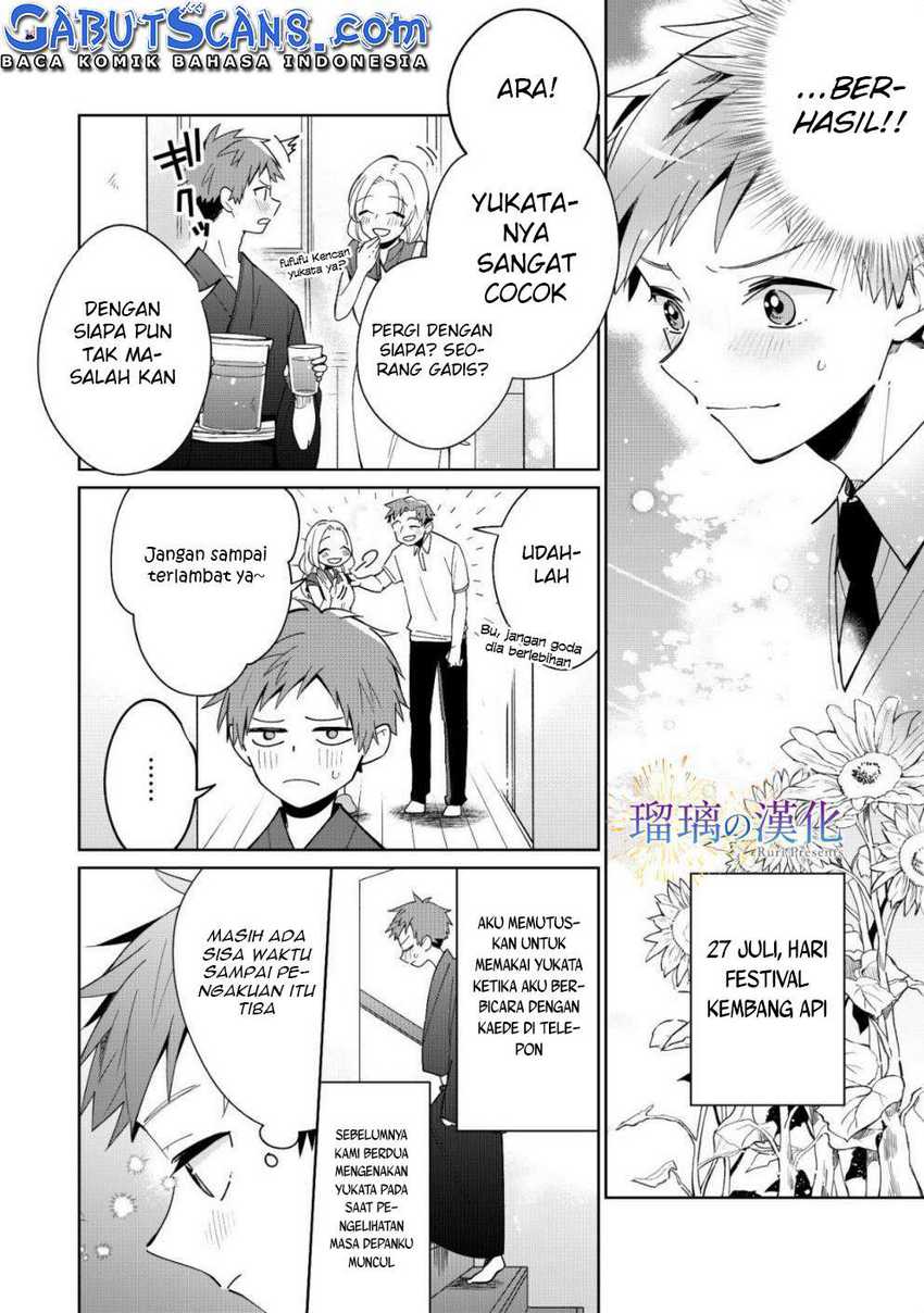 Yume No Shizuku To Hoshi No Hana Chapter 3