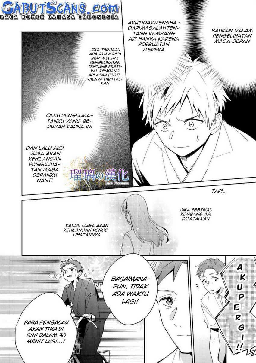 Yume No Shizuku To Hoshi No Hana Chapter 3