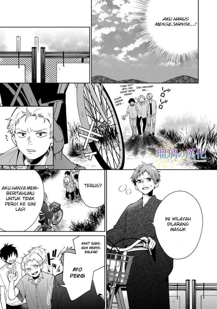 Yume No Shizuku To Hoshi No Hana Chapter 3