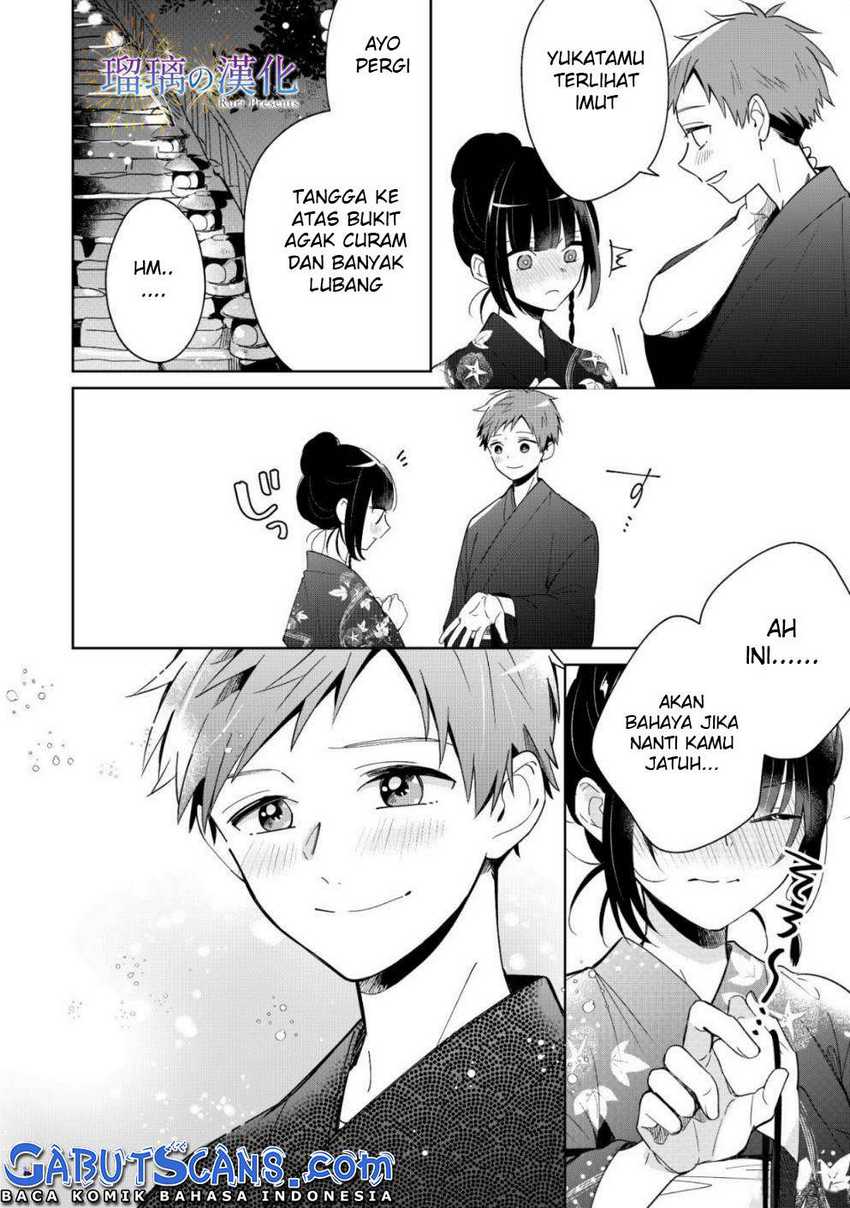 Yume No Shizuku To Hoshi No Hana Chapter 3