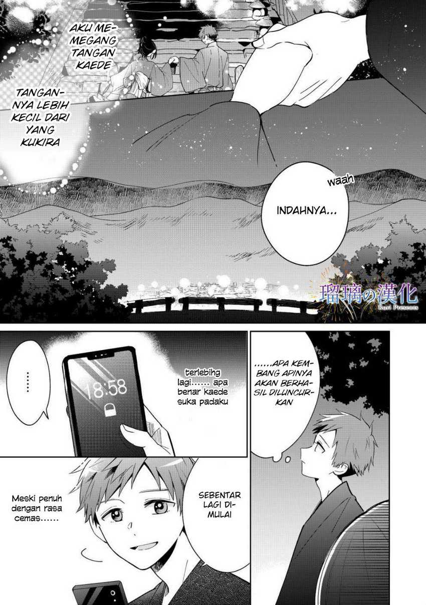 Yume No Shizuku To Hoshi No Hana Chapter 3