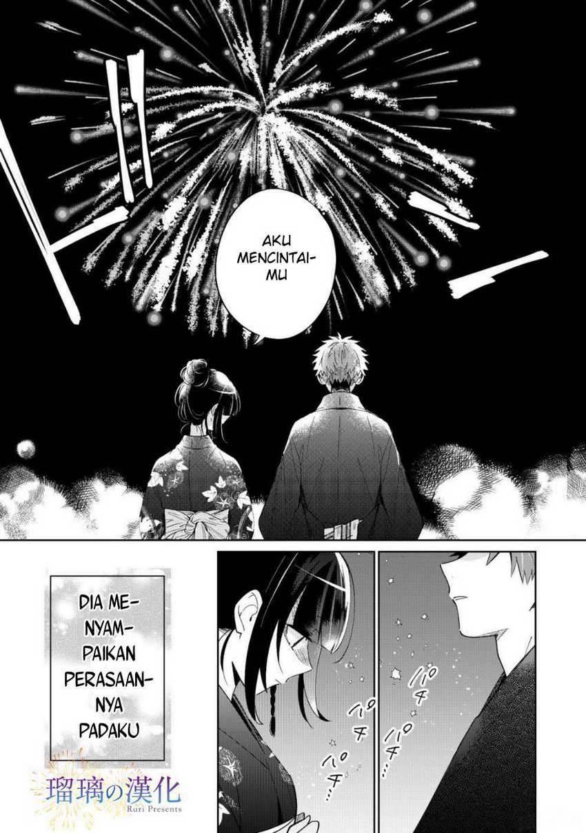 Yume No Shizuku To Hoshi No Hana Chapter 3