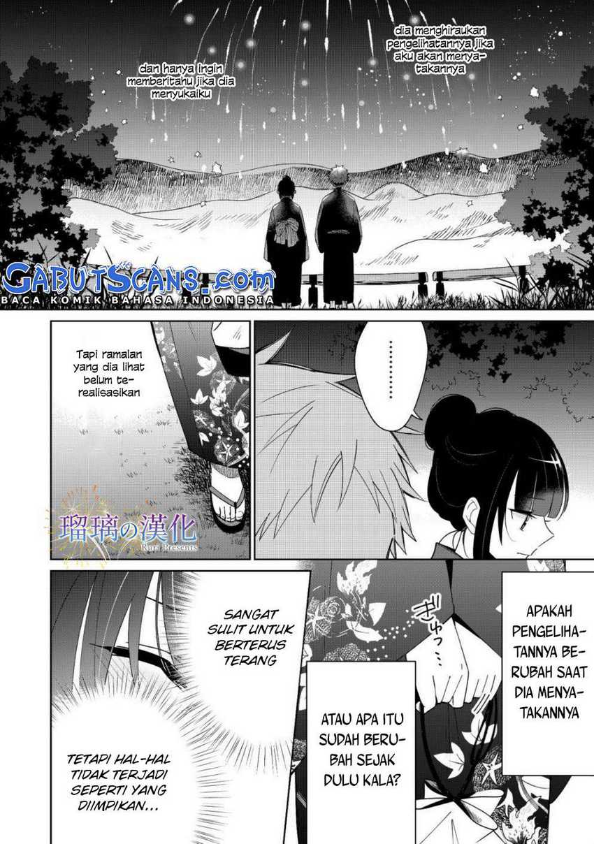 Yume No Shizuku To Hoshi No Hana Chapter 3