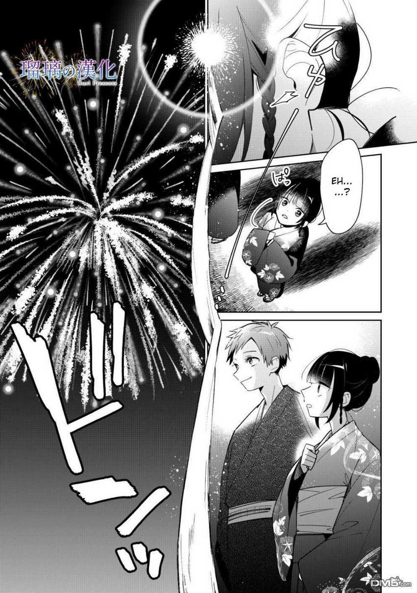 Yume No Shizuku To Hoshi No Hana Chapter 3