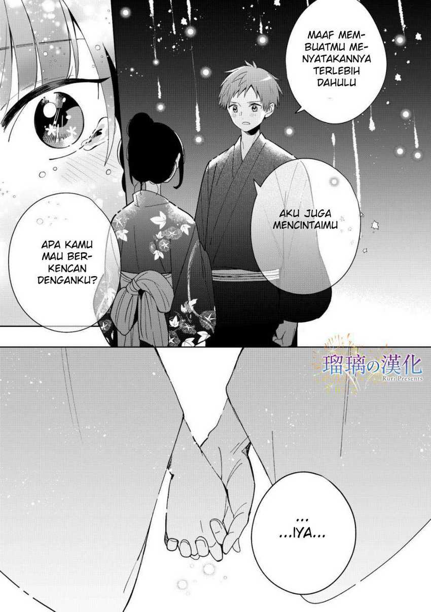 Yume No Shizuku To Hoshi No Hana Chapter 3