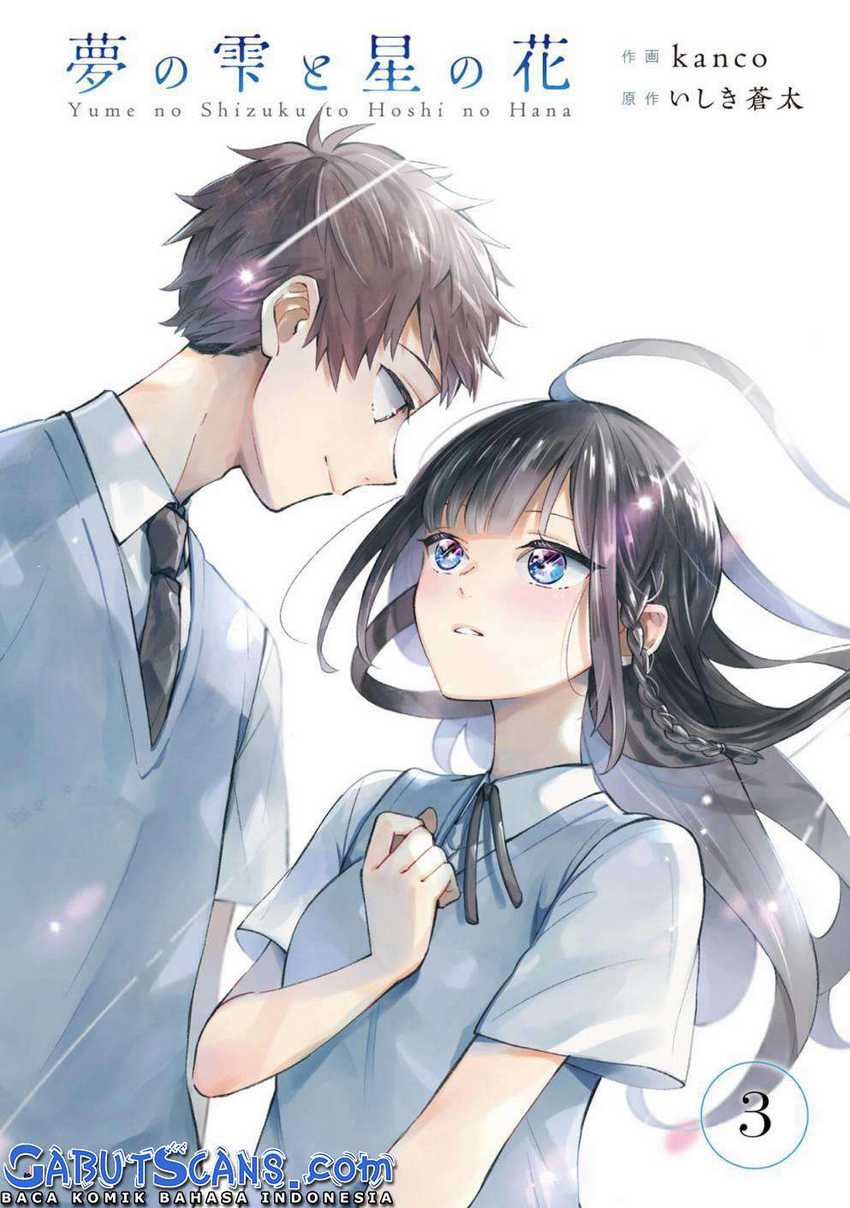 Yume No Shizuku To Hoshi No Hana Chapter 3