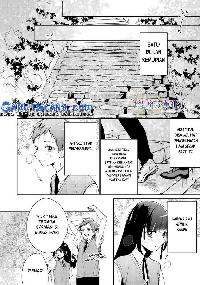 Yume No Shizuku To Hoshi No Hana Chapter 3