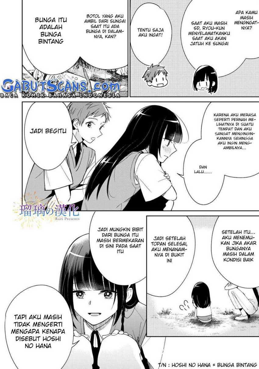 Yume No Shizuku To Hoshi No Hana Chapter 3