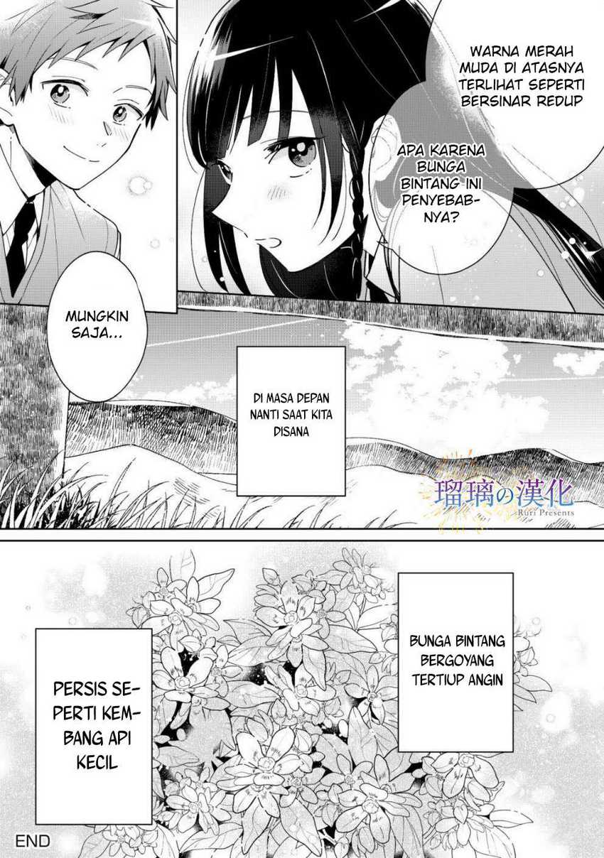 Yume No Shizuku To Hoshi No Hana Chapter 3