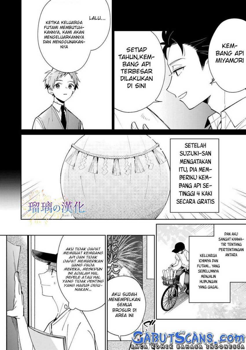 Yume No Shizuku To Hoshi No Hana Chapter 3