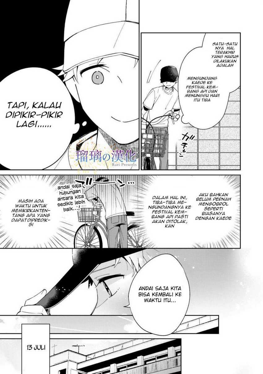 Yume No Shizuku To Hoshi No Hana Chapter 3