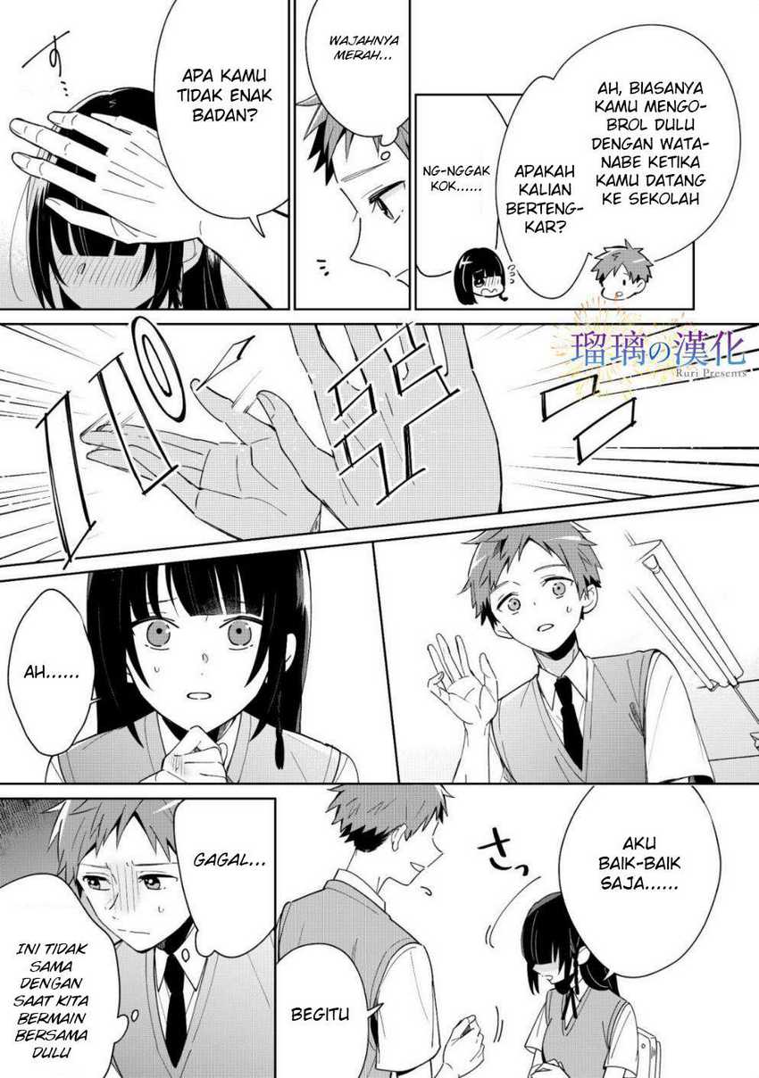 Yume No Shizuku To Hoshi No Hana Chapter 3