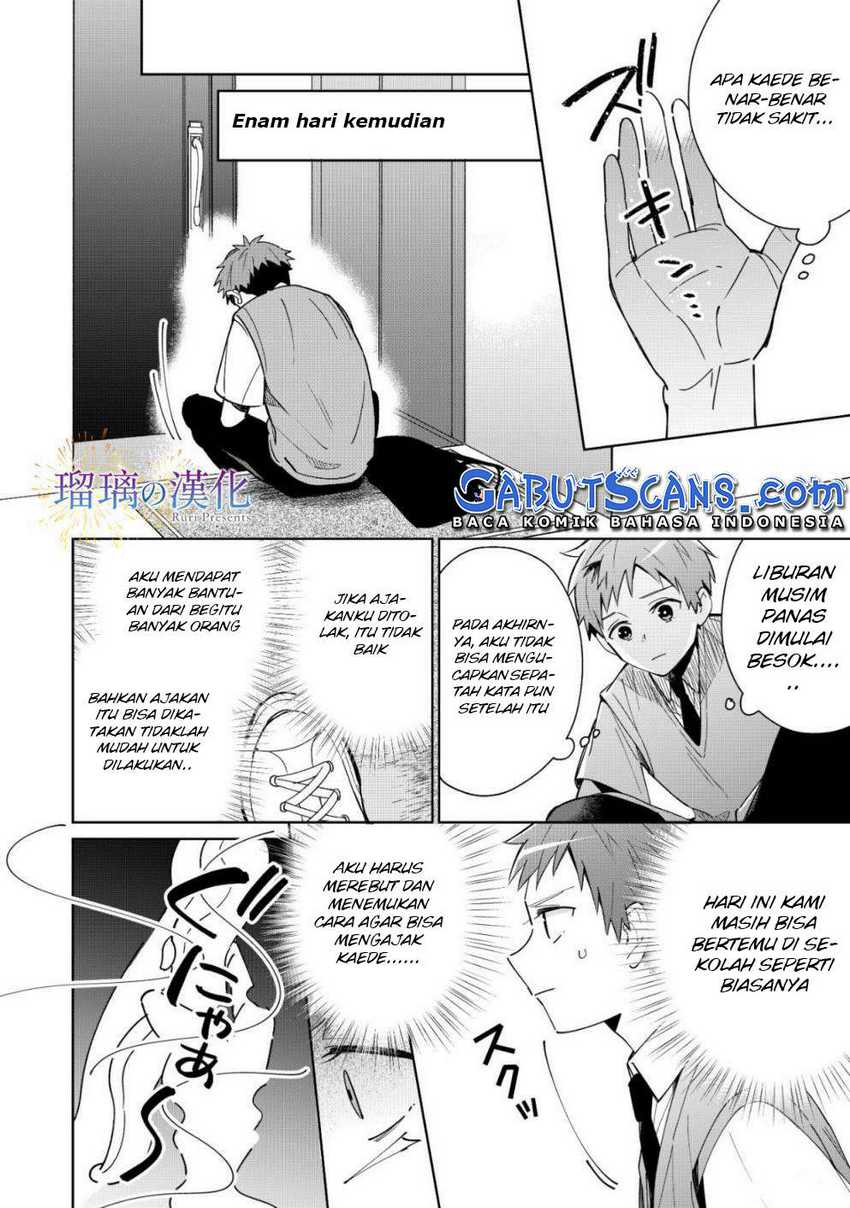 Yume No Shizuku To Hoshi No Hana Chapter 3