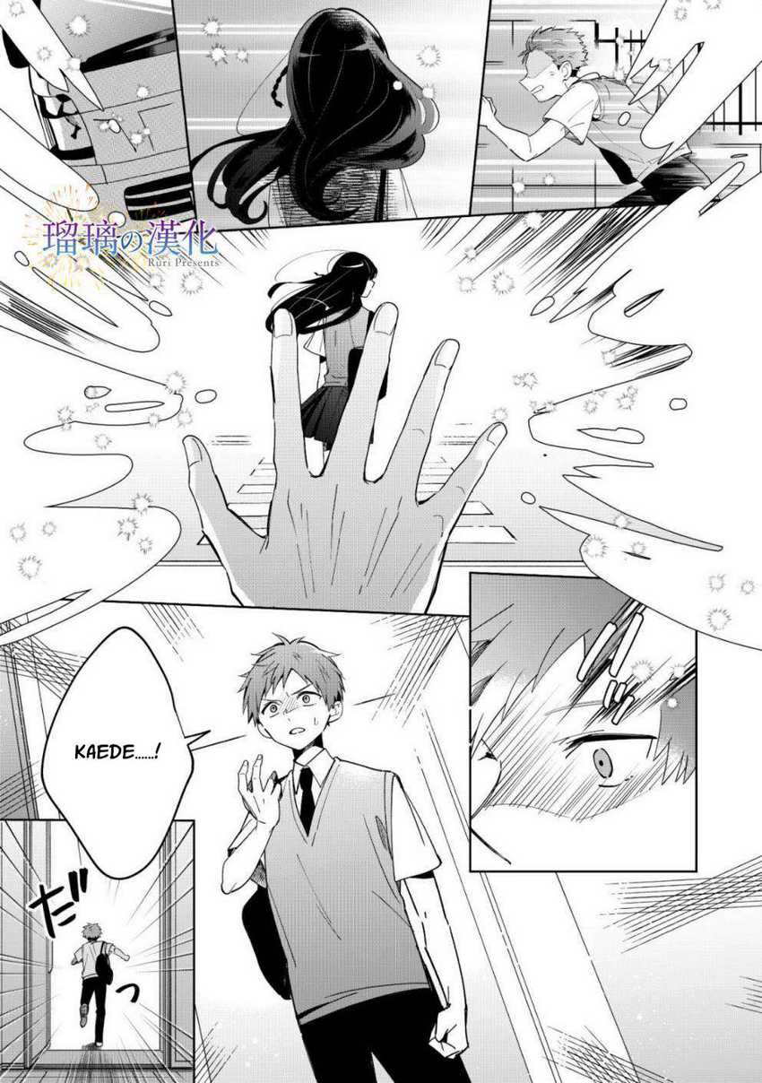 Yume No Shizuku To Hoshi No Hana Chapter 3