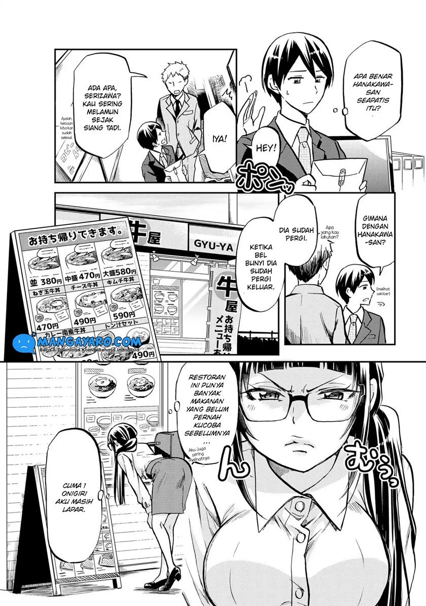 Harukawa-san Wa Kyou Mo Uete Iru Chapter 2