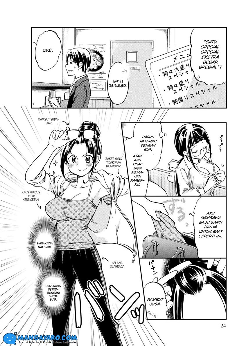 Harukawa-san Wa Kyou Mo Uete Iru Chapter 3