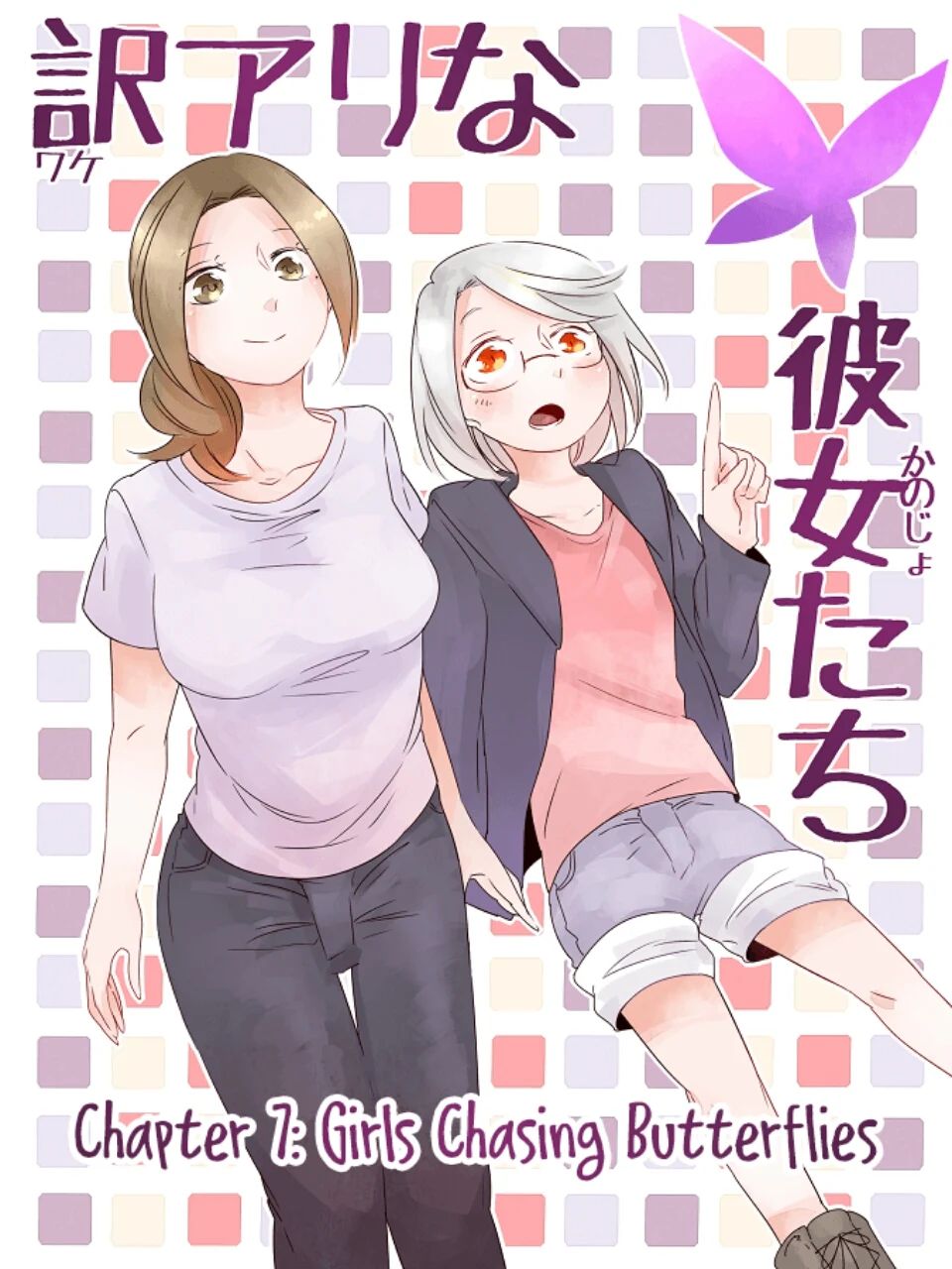 Wake Ari Na Kanojo-tachi Chapter 7