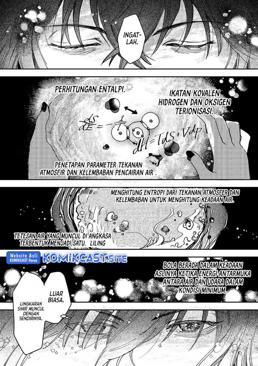 Meiou-sama Ga Tooru No Desu Yo! Chapter 2