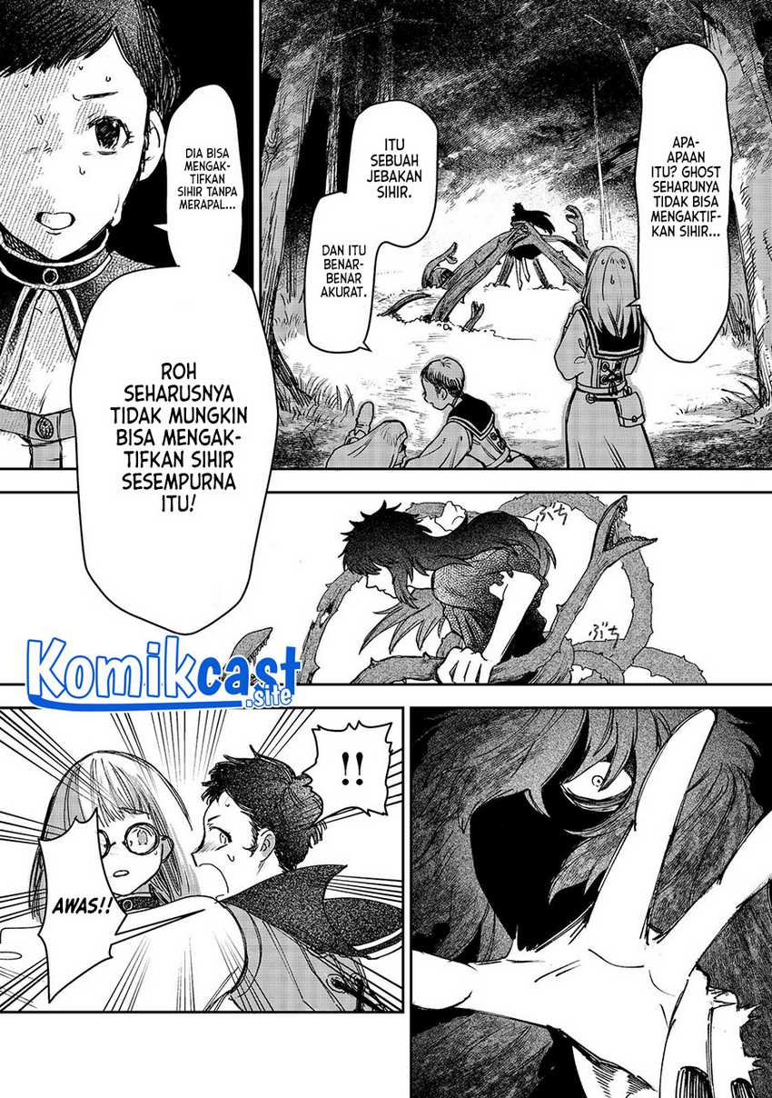 Meiou-sama Ga Tooru No Desu Yo! Chapter 2