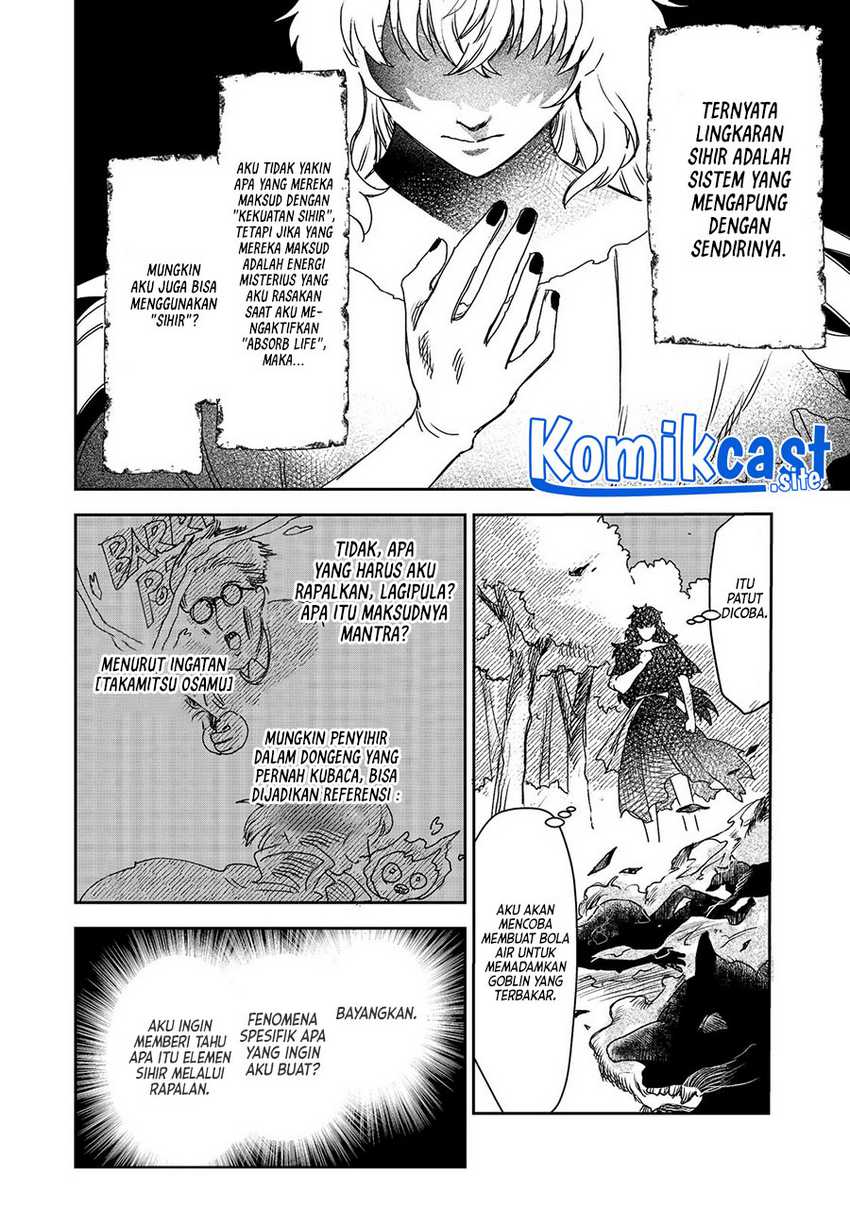 Meiou-sama Ga Tooru No Desu Yo! Chapter 2