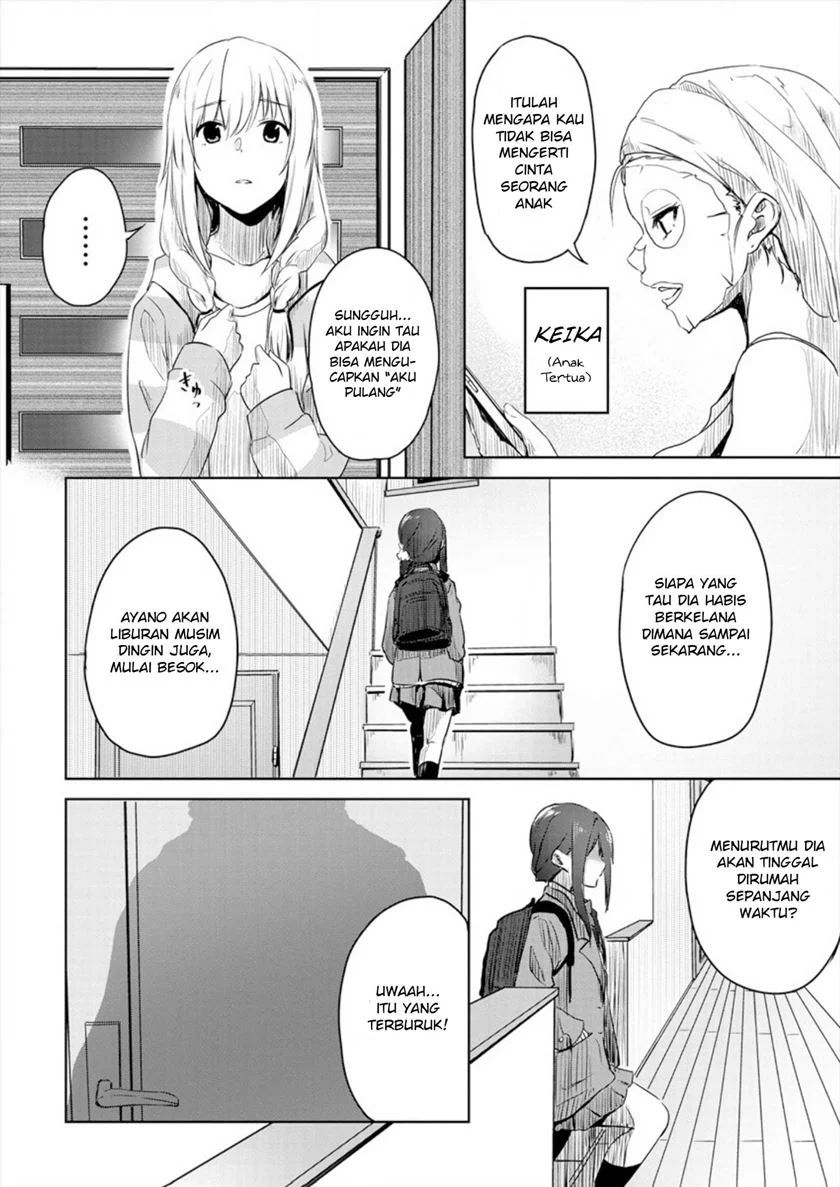 Ienai Himitsu No Aishikata Chapter 1