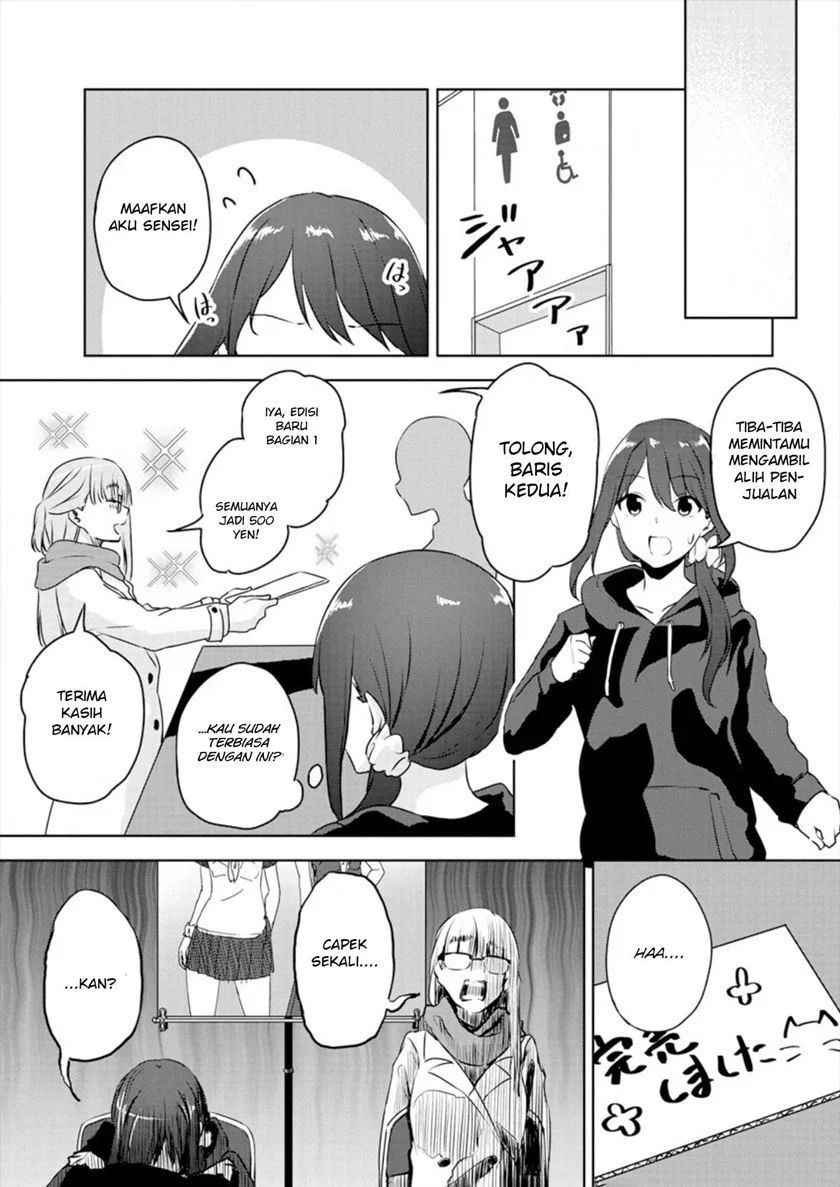 Ienai Himitsu No Aishikata Chapter 1