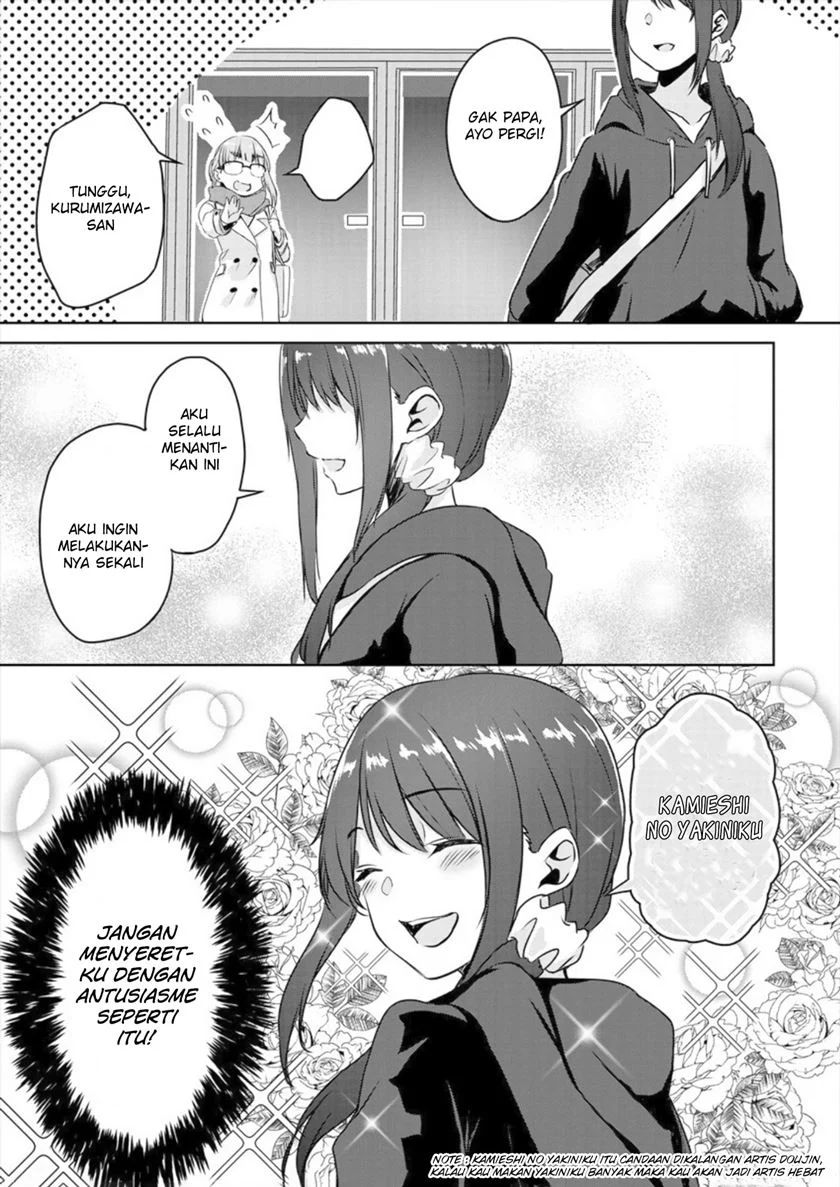 Ienai Himitsu No Aishikata Chapter 2