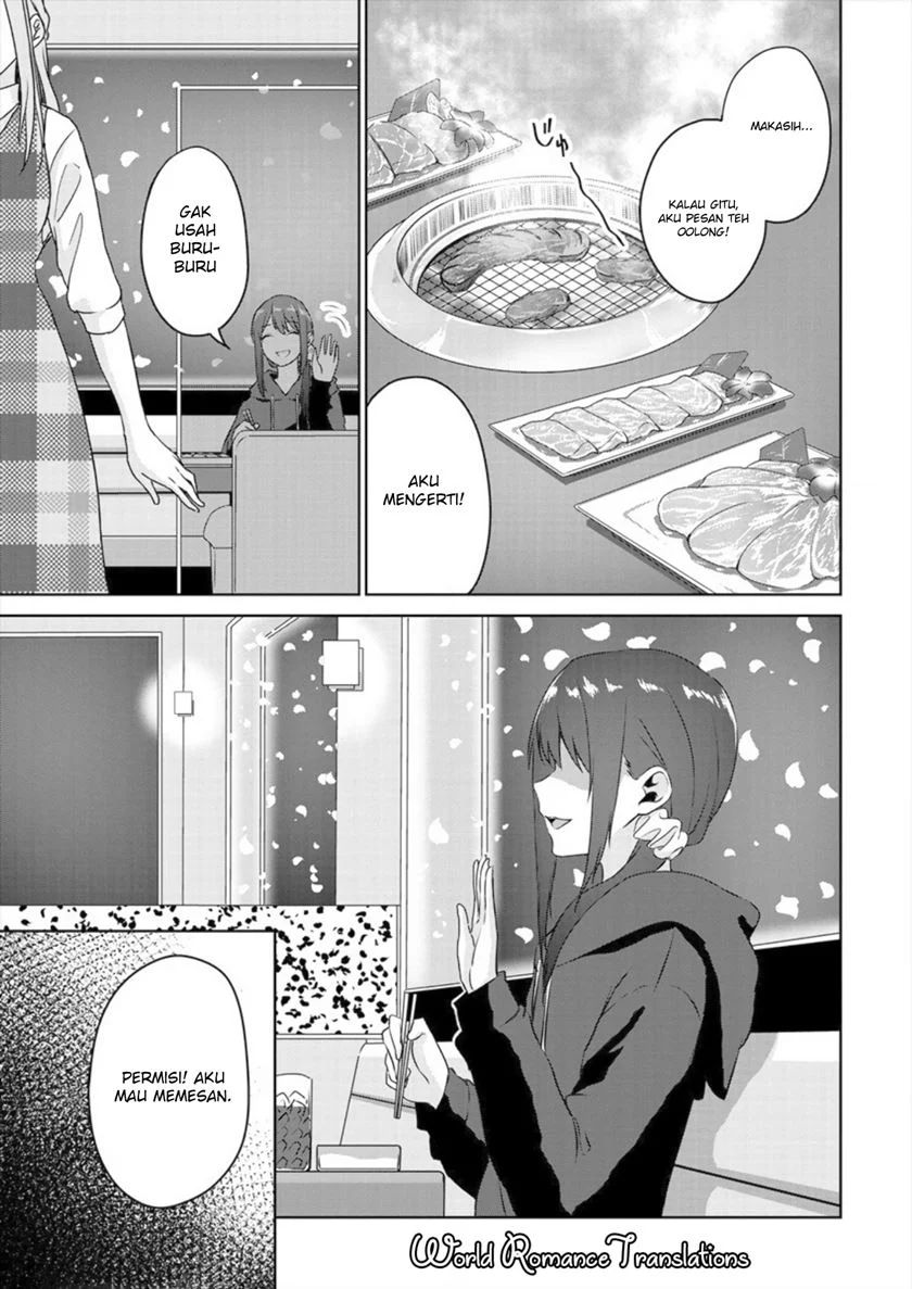 Ienai Himitsu No Aishikata Chapter 2