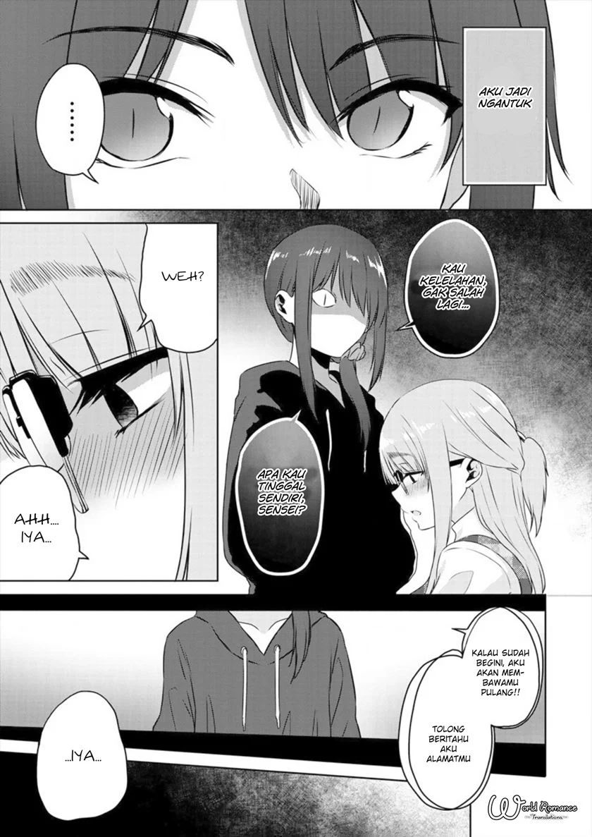 Ienai Himitsu No Aishikata Chapter 2