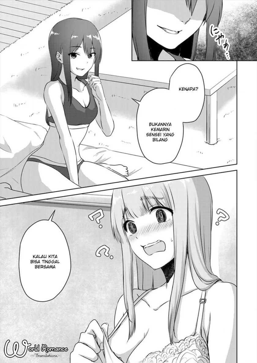 Ienai Himitsu No Aishikata Chapter 2