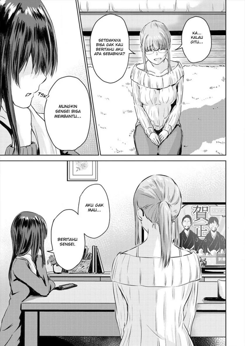 Ienai Himitsu No Aishikata Chapter 3