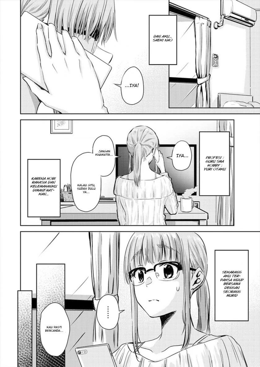 Ienai Himitsu No Aishikata Chapter 3