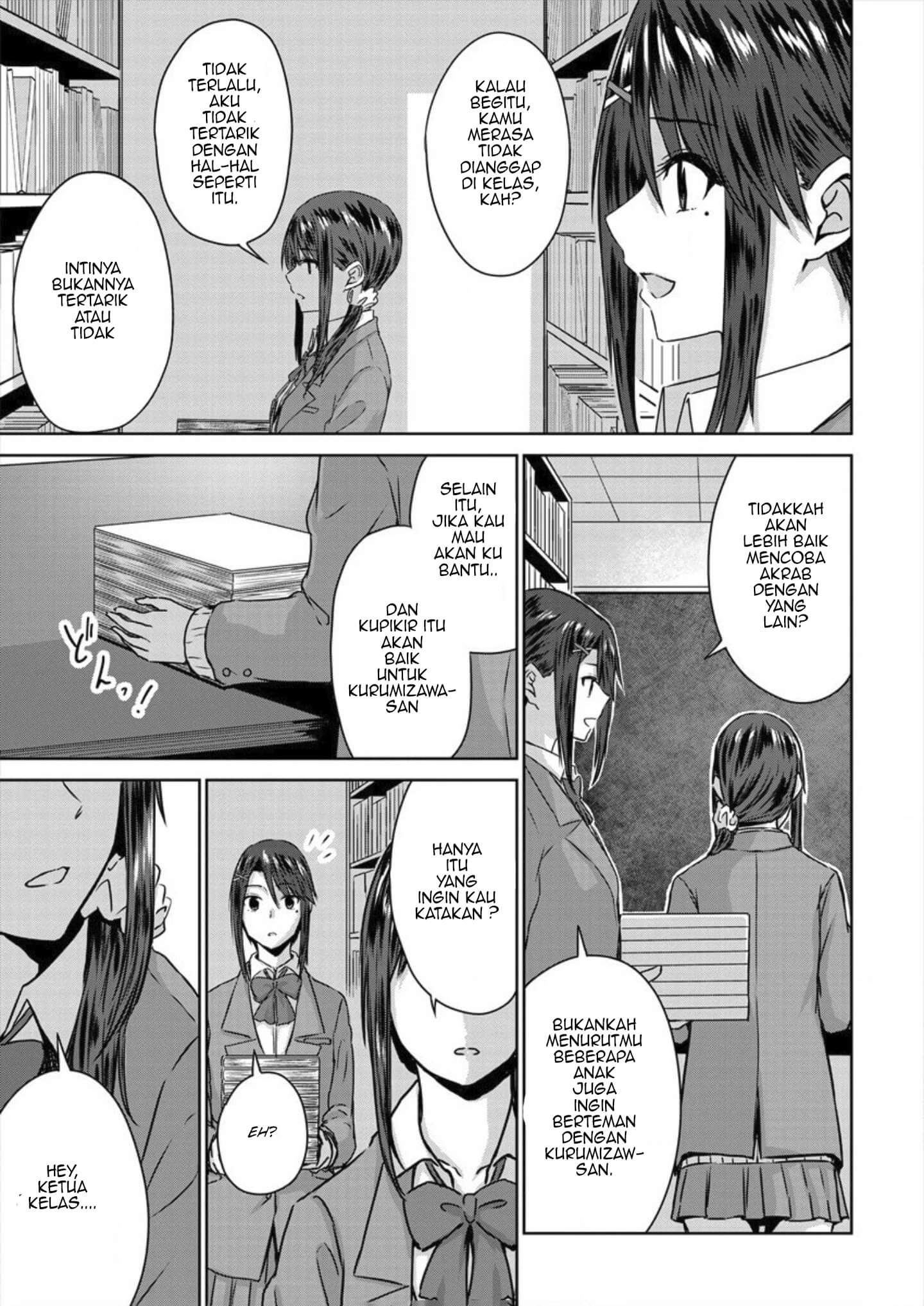 Ienai Himitsu No Aishikata Chapter 5