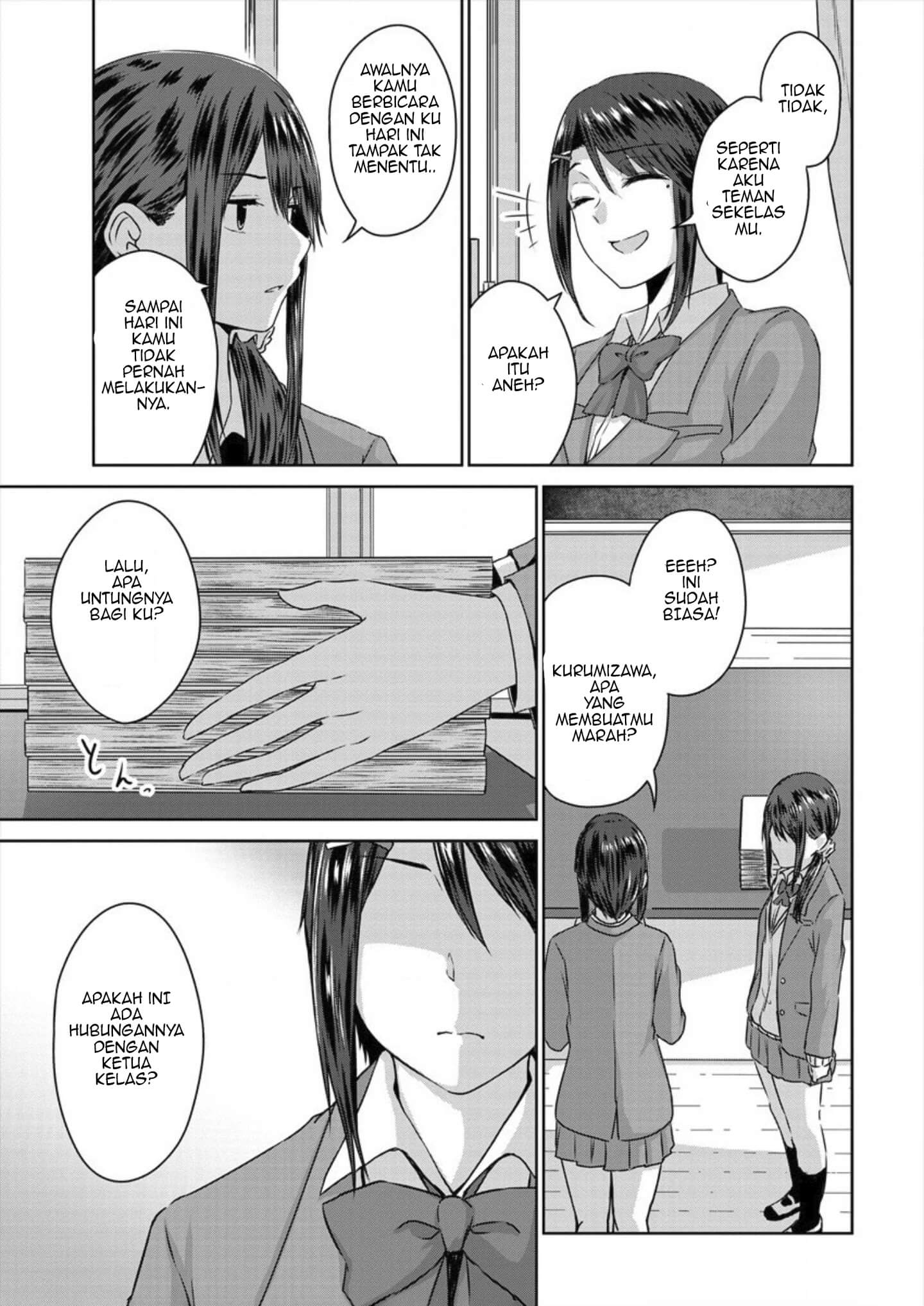 Ienai Himitsu No Aishikata Chapter 5