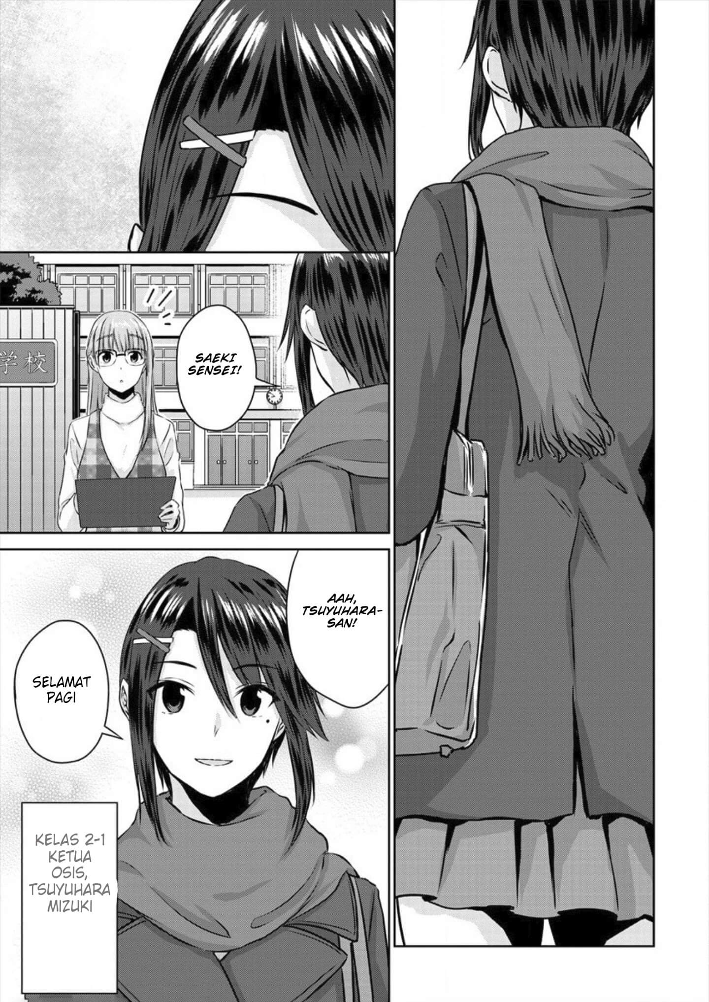 Ienai Himitsu No Aishikata Chapter 5