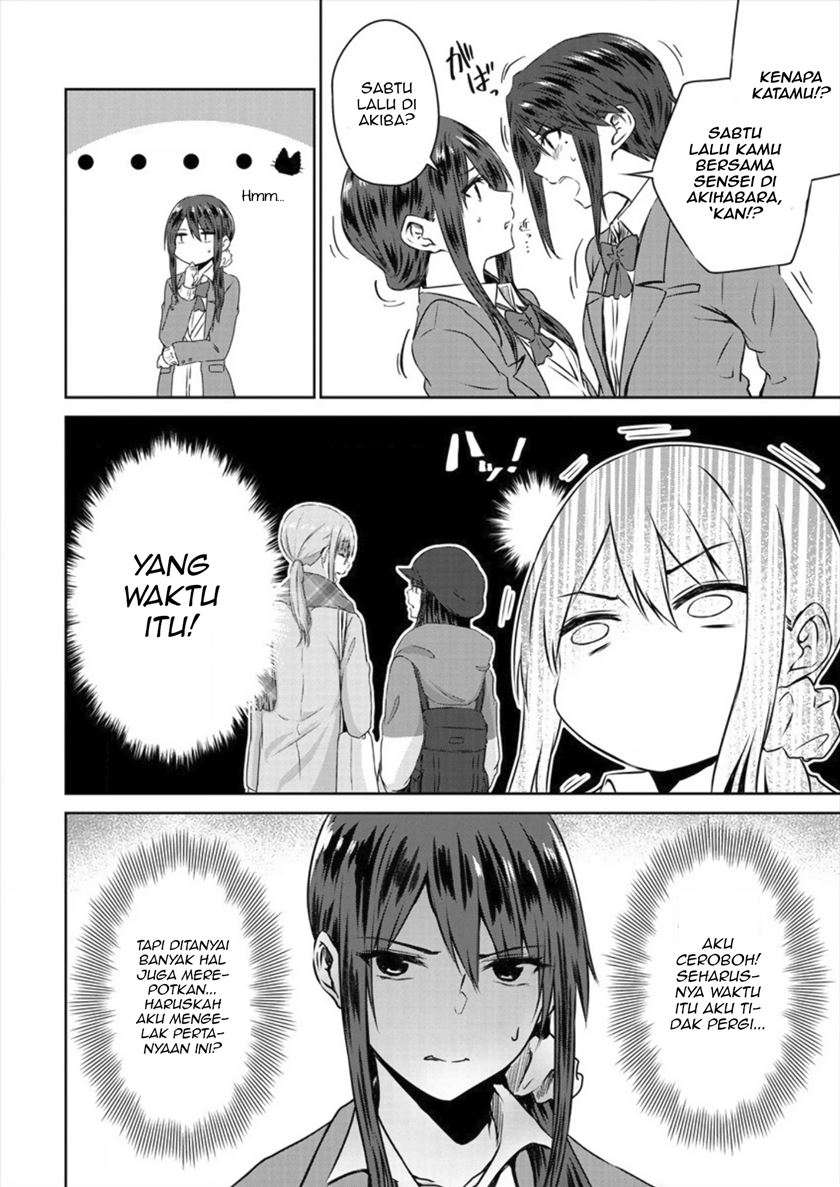 Ienai Himitsu No Aishikata Chapter 6