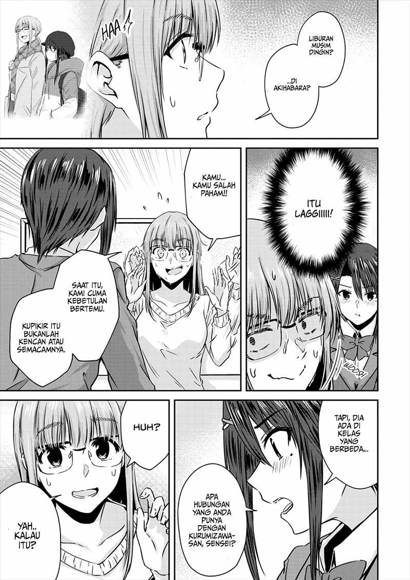 Ienai Himitsu No Aishikata Chapter 8