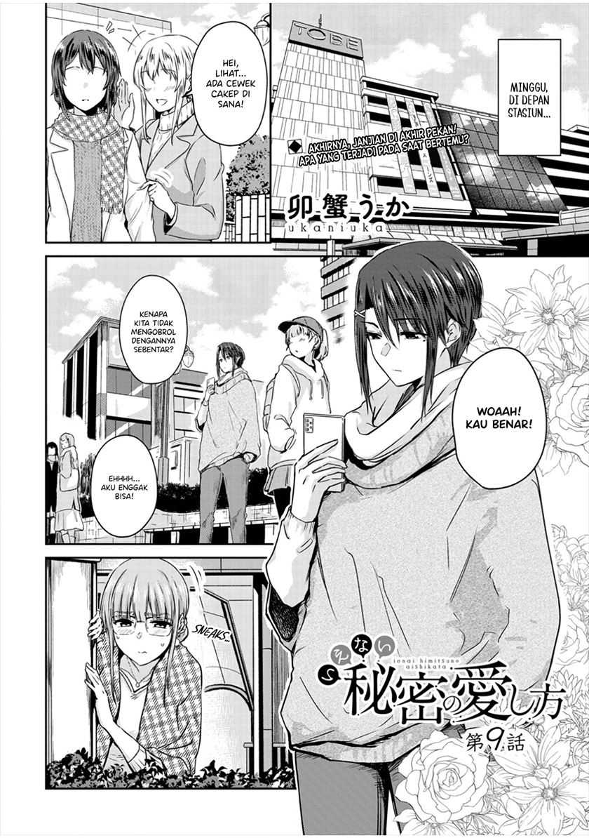 Ienai Himitsu No Aishikata Chapter 9