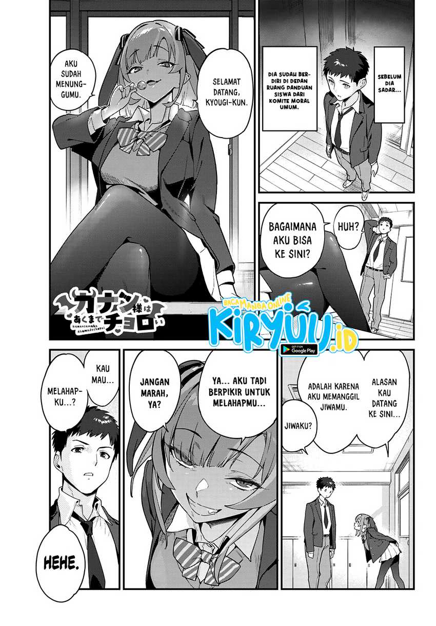 Kanan-sama Wa Akumade Choroi Chapter 1